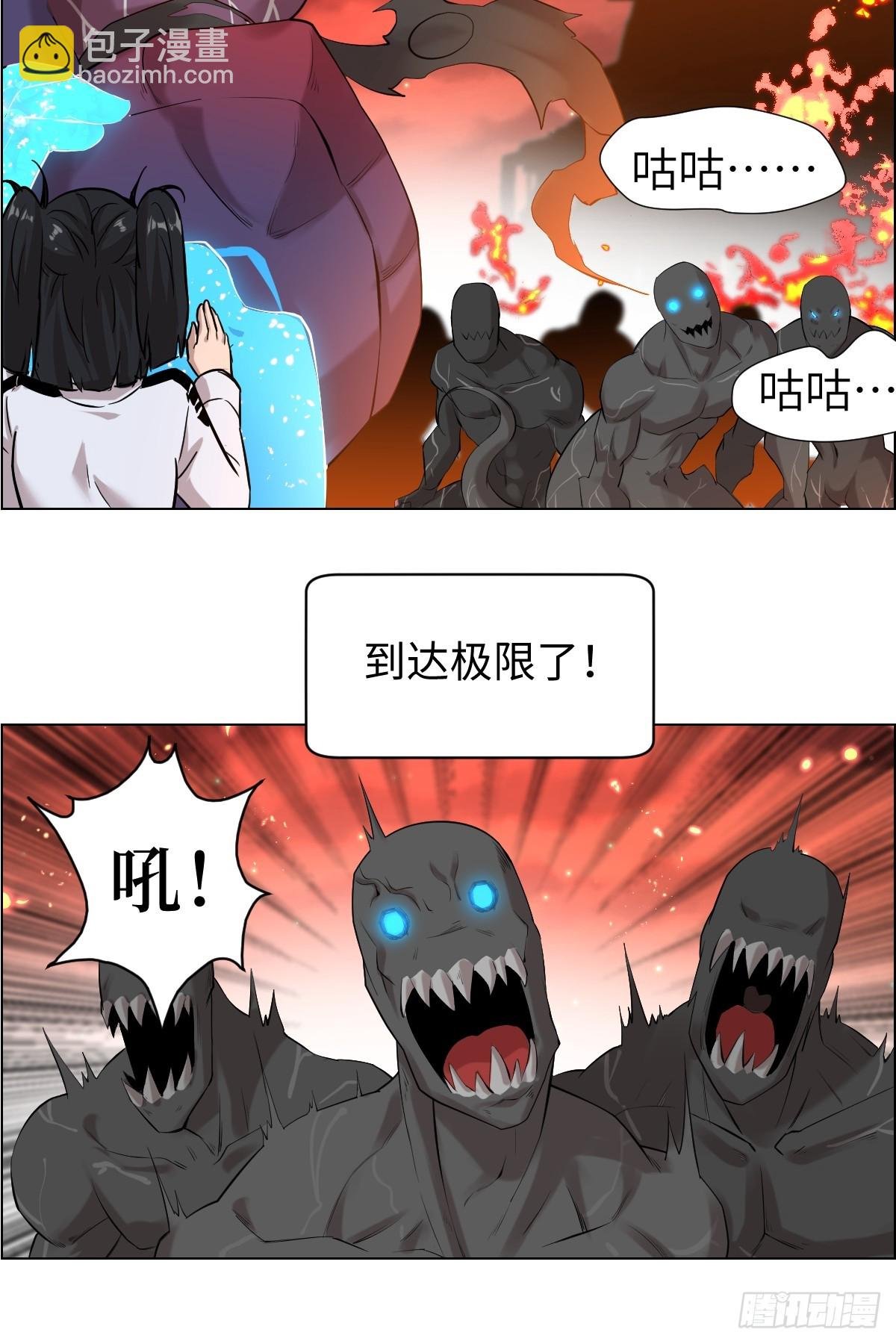 001 怪物重生