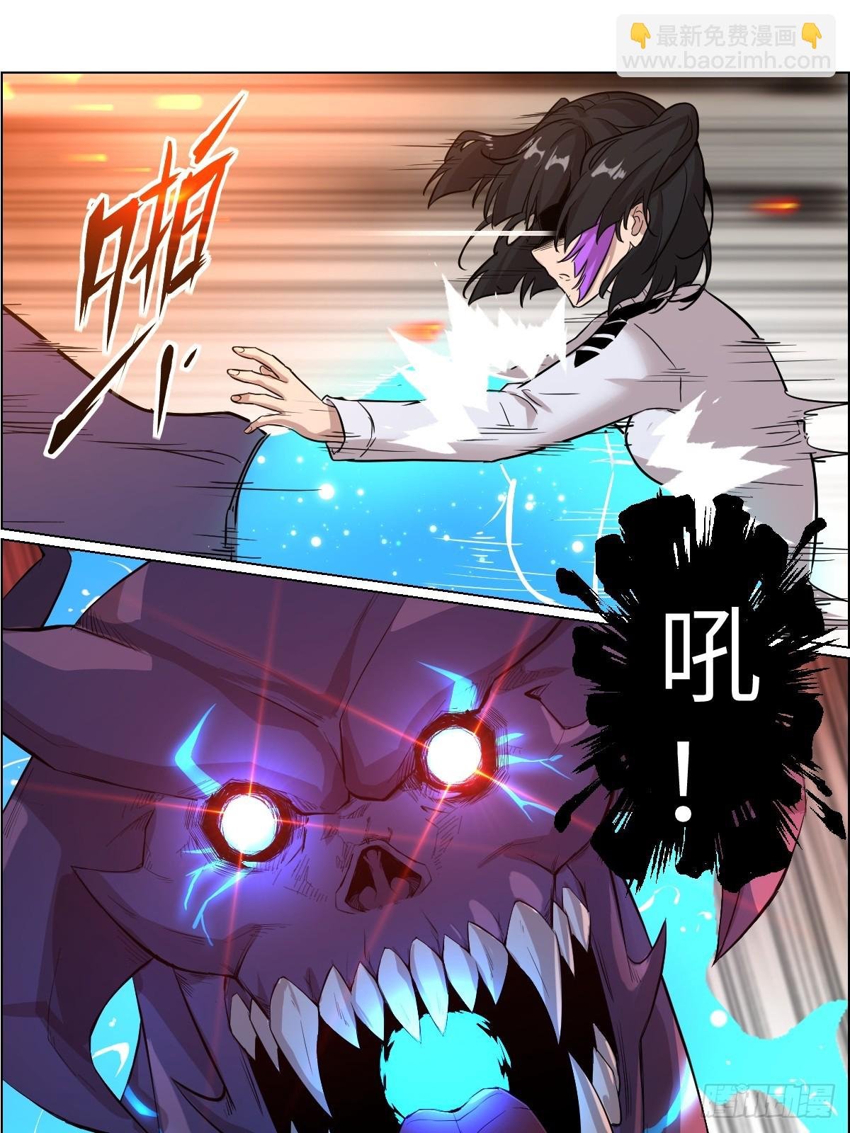 001 怪物重生