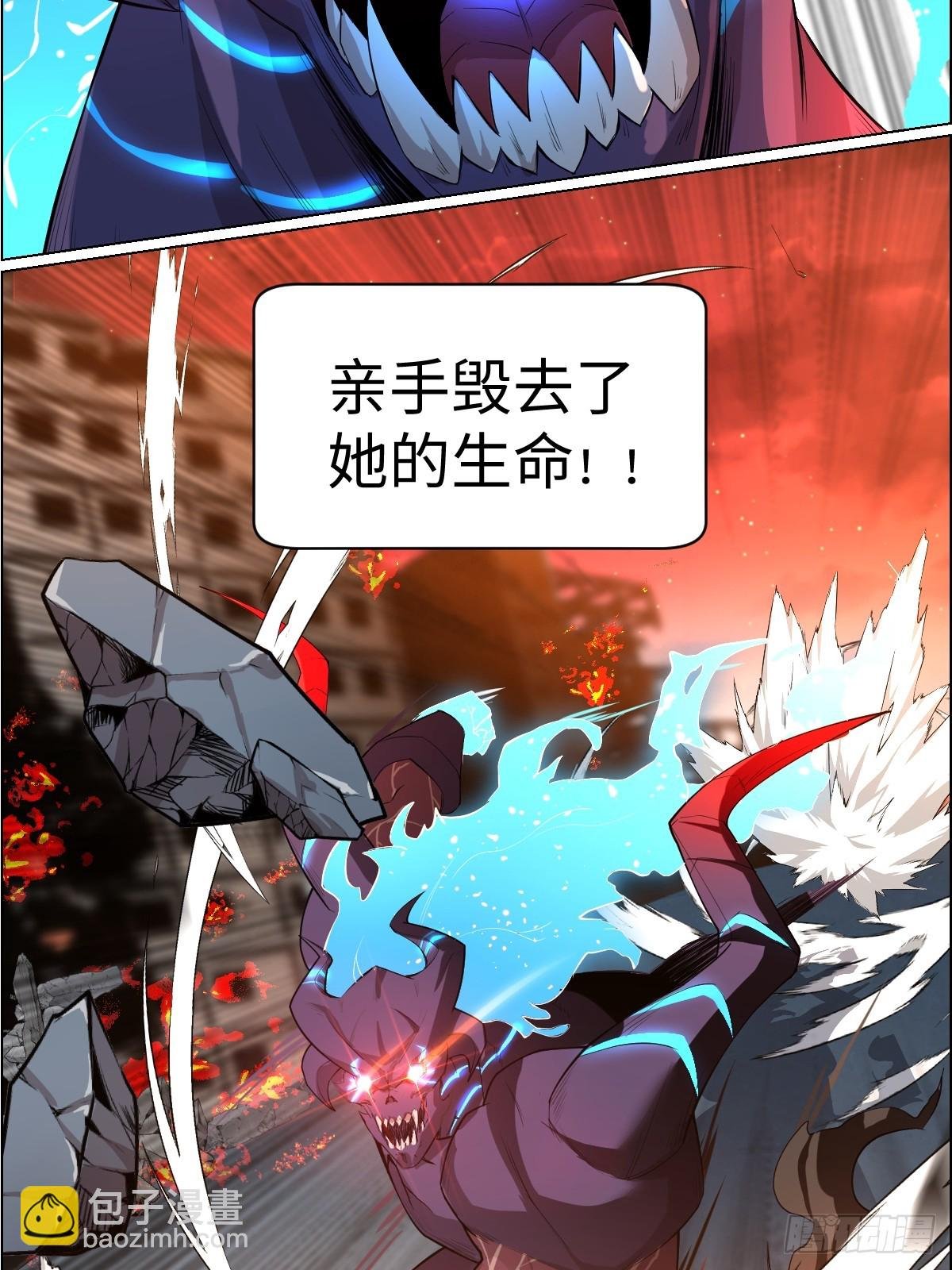 001 怪物重生