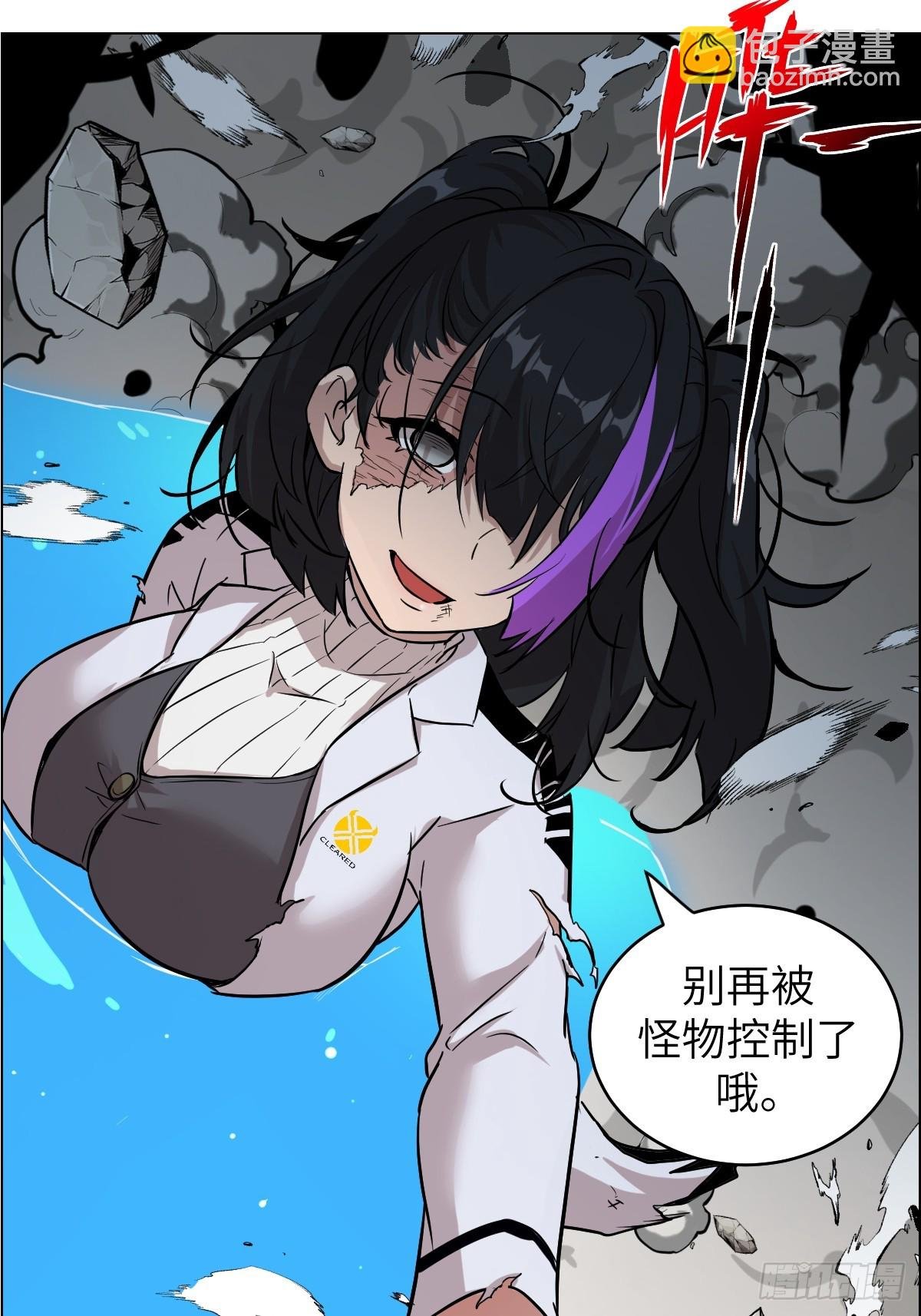 001 怪物重生