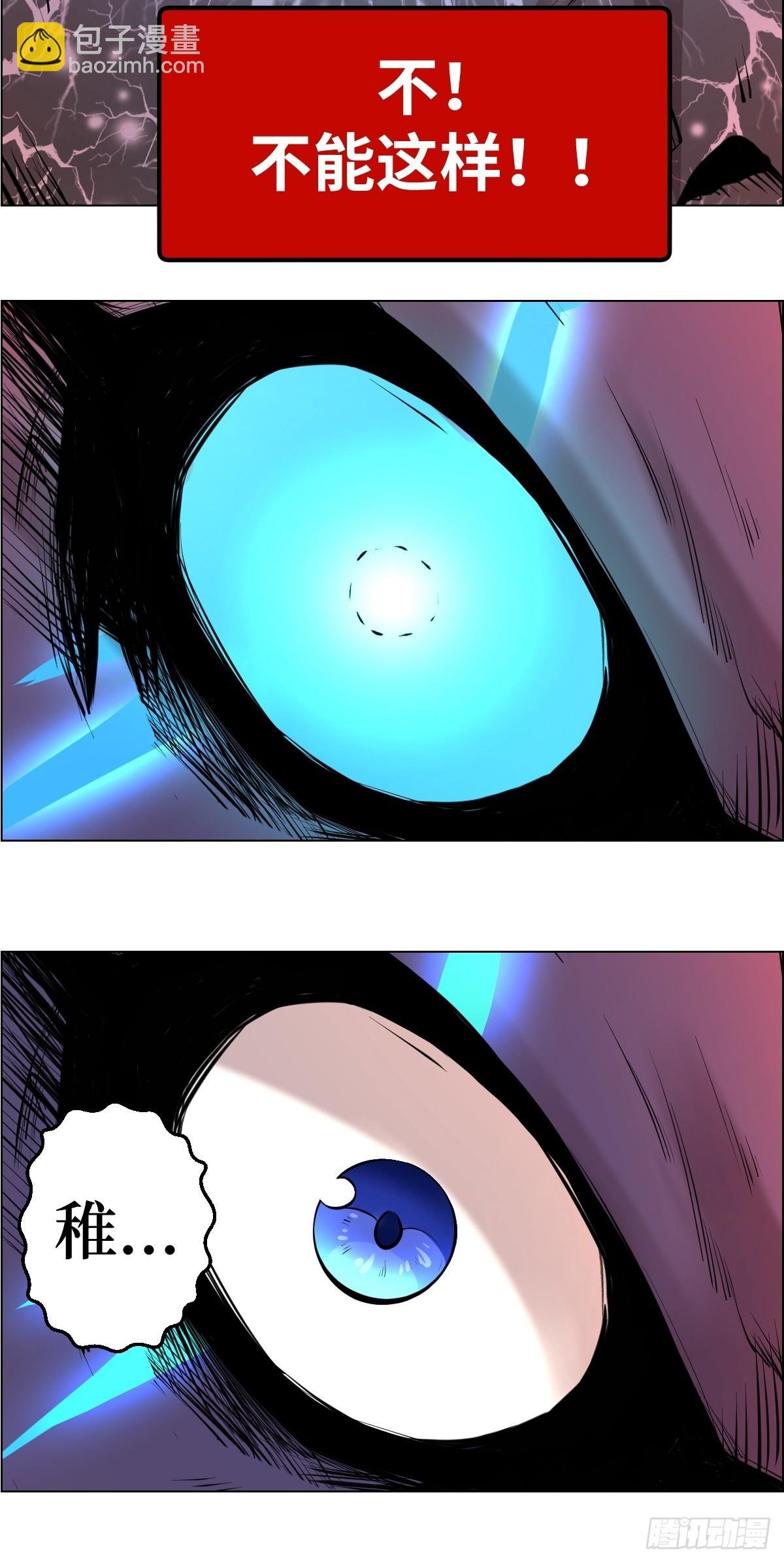 001 怪物重生