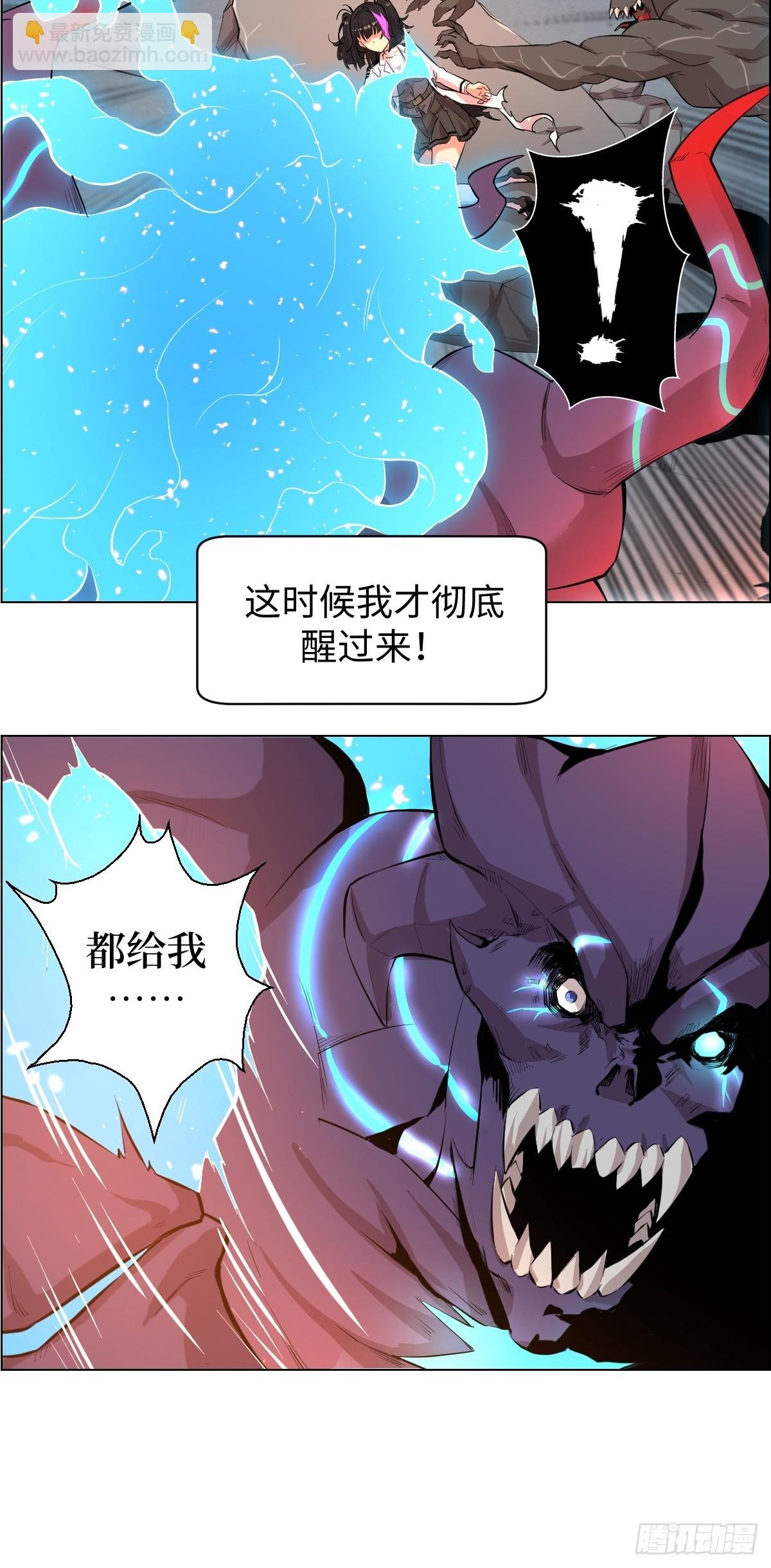001 怪物重生