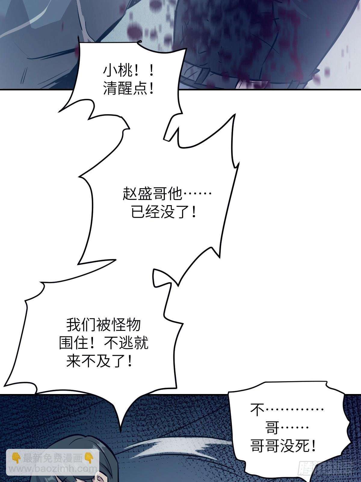 010 断电！