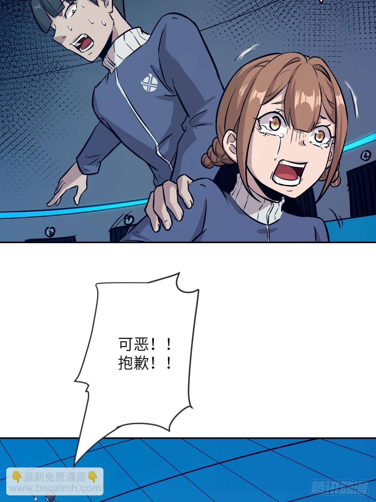 010 断电！