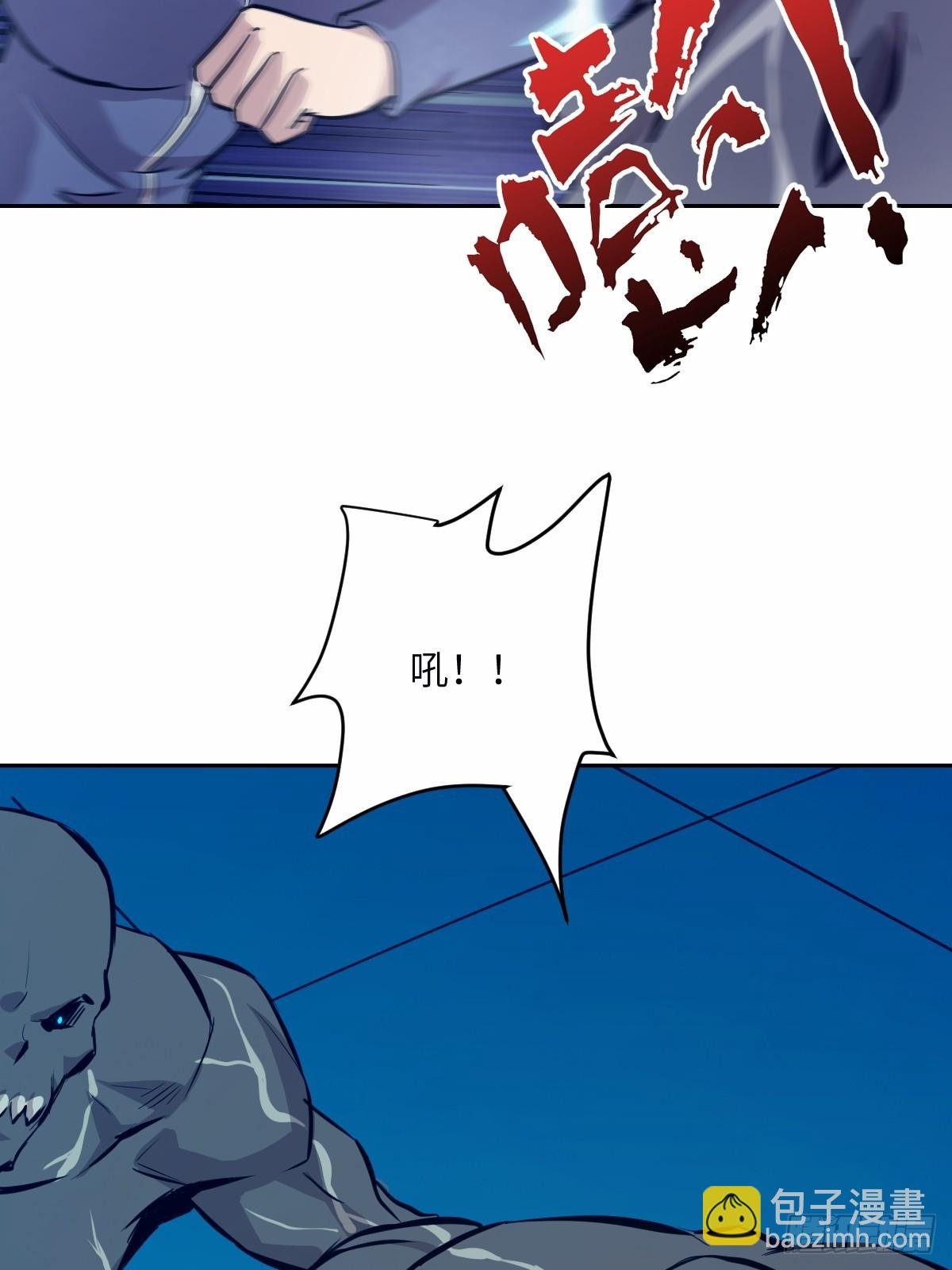 010 断电！