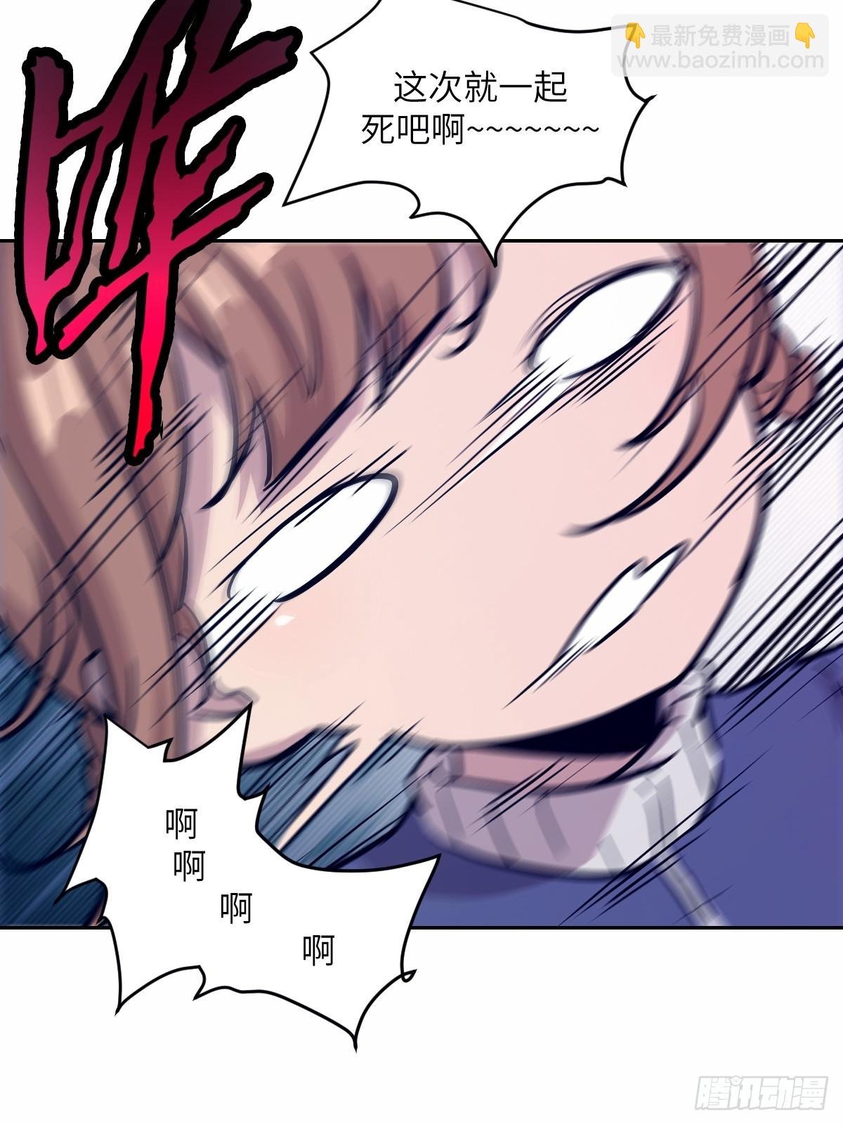 010 断电！