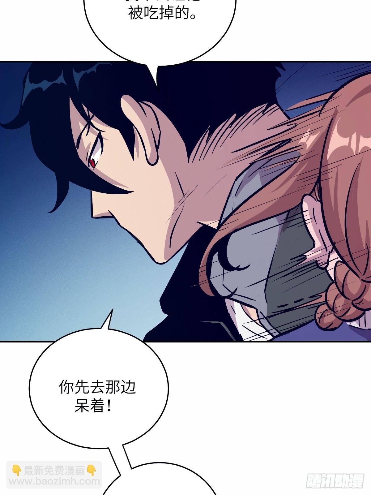 010 断电！