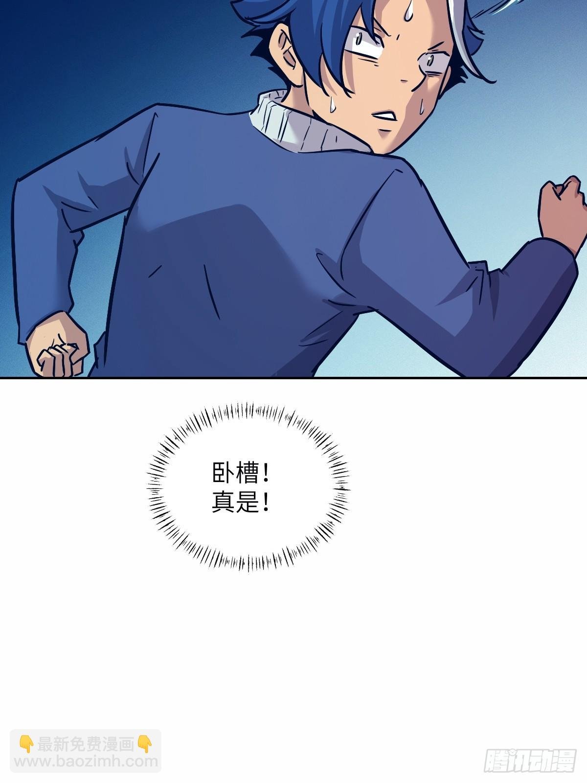 010 断电！