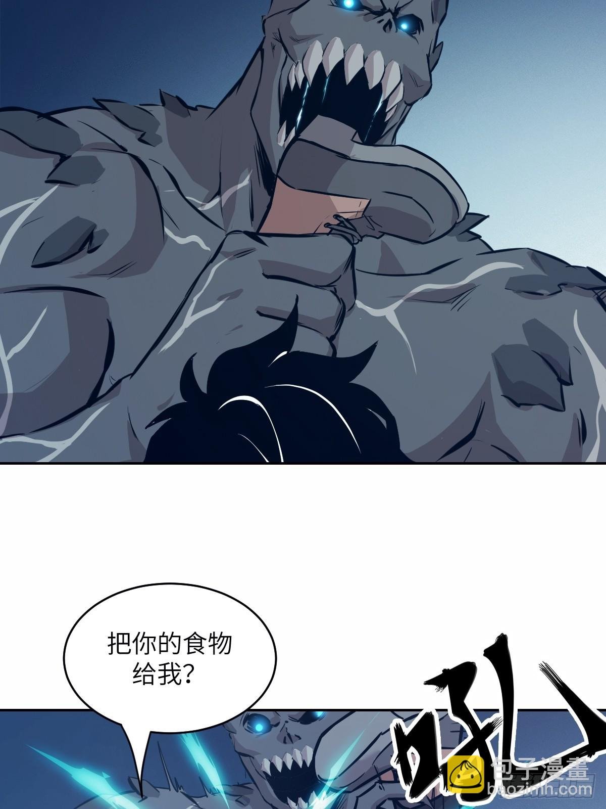 010 断电！