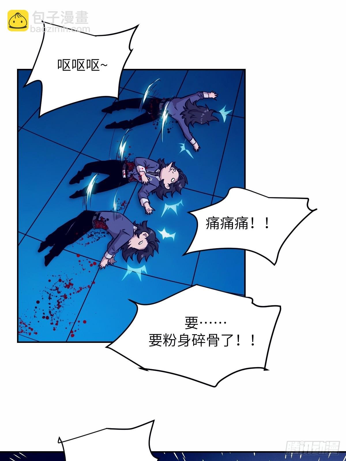 010 断电！
