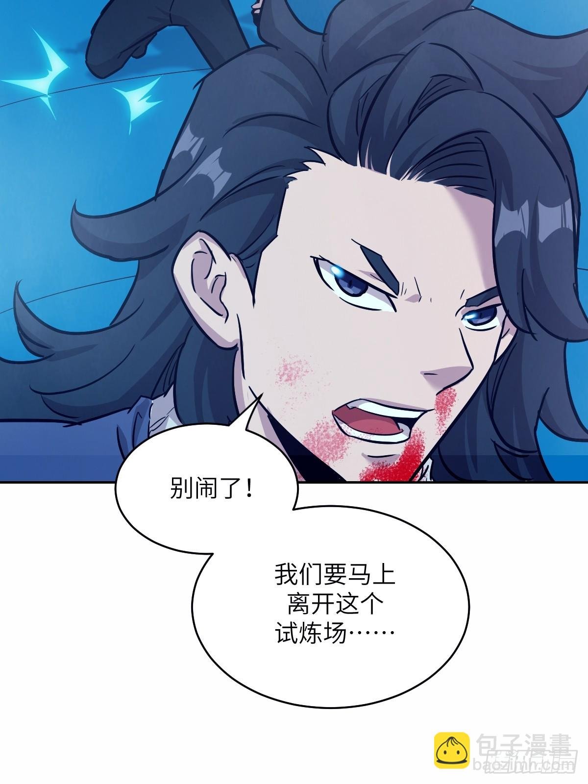 010 断电！