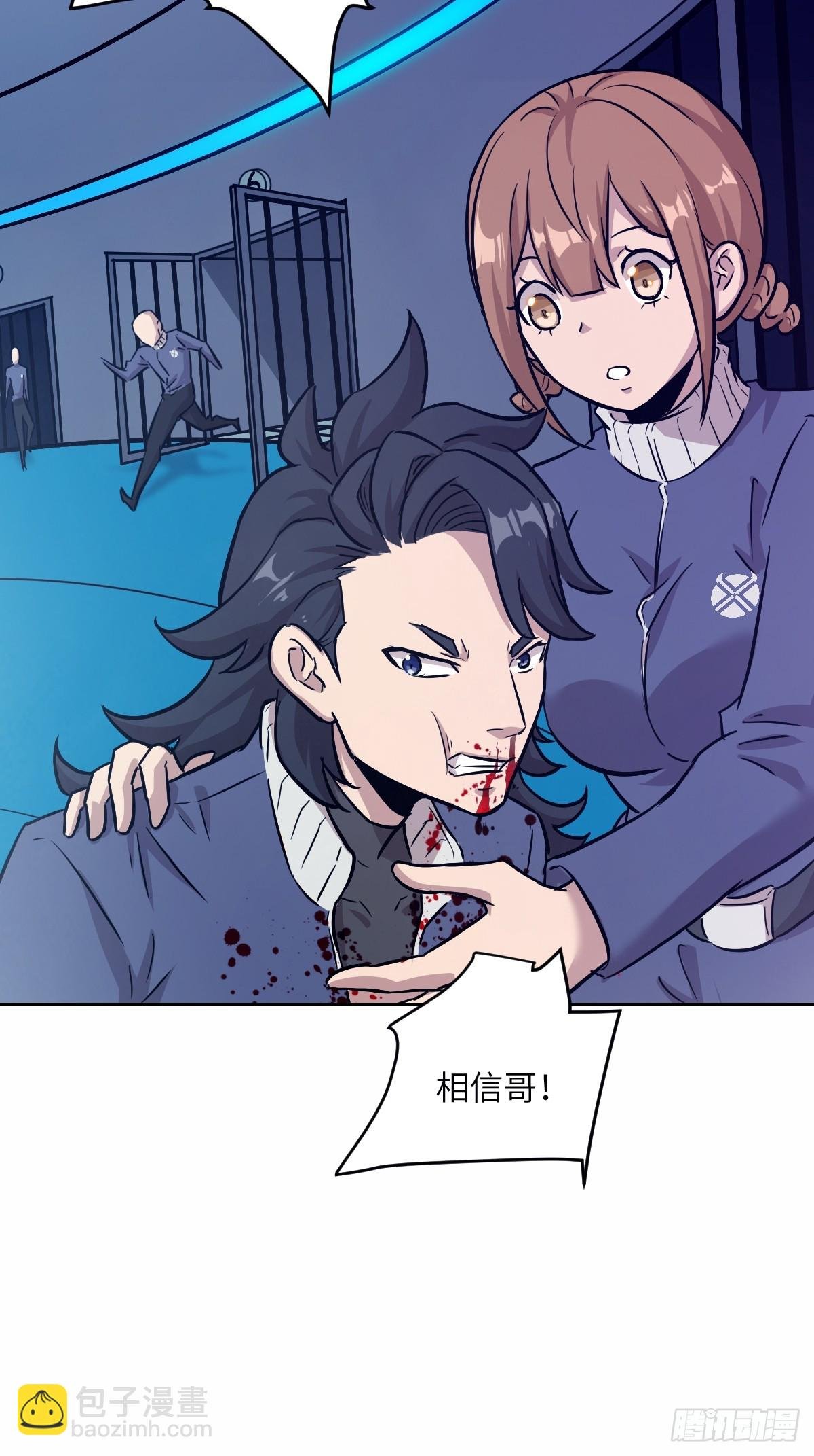 010 断电！