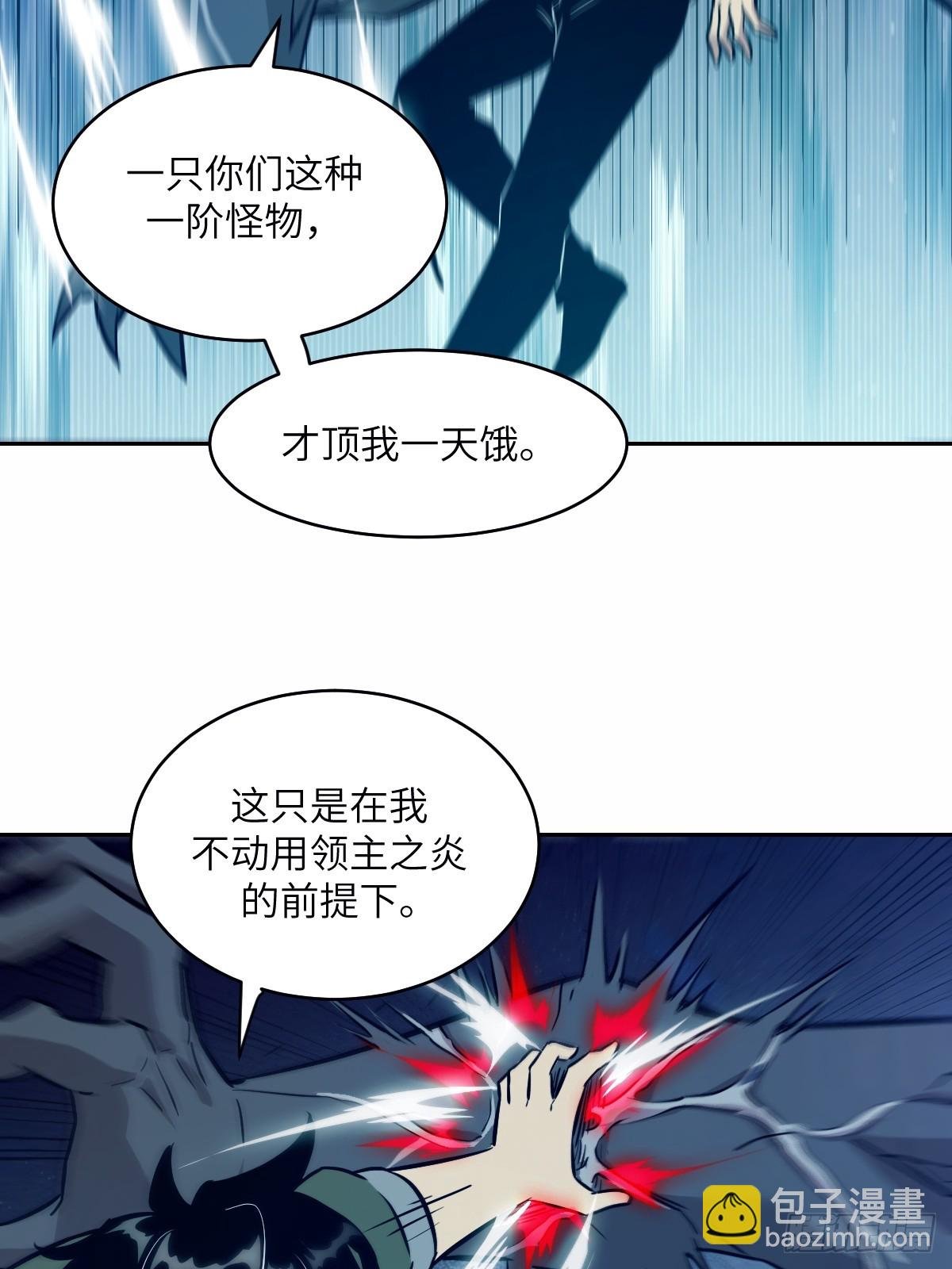 010 断电！