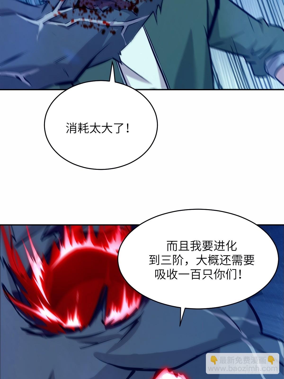 010 断电！