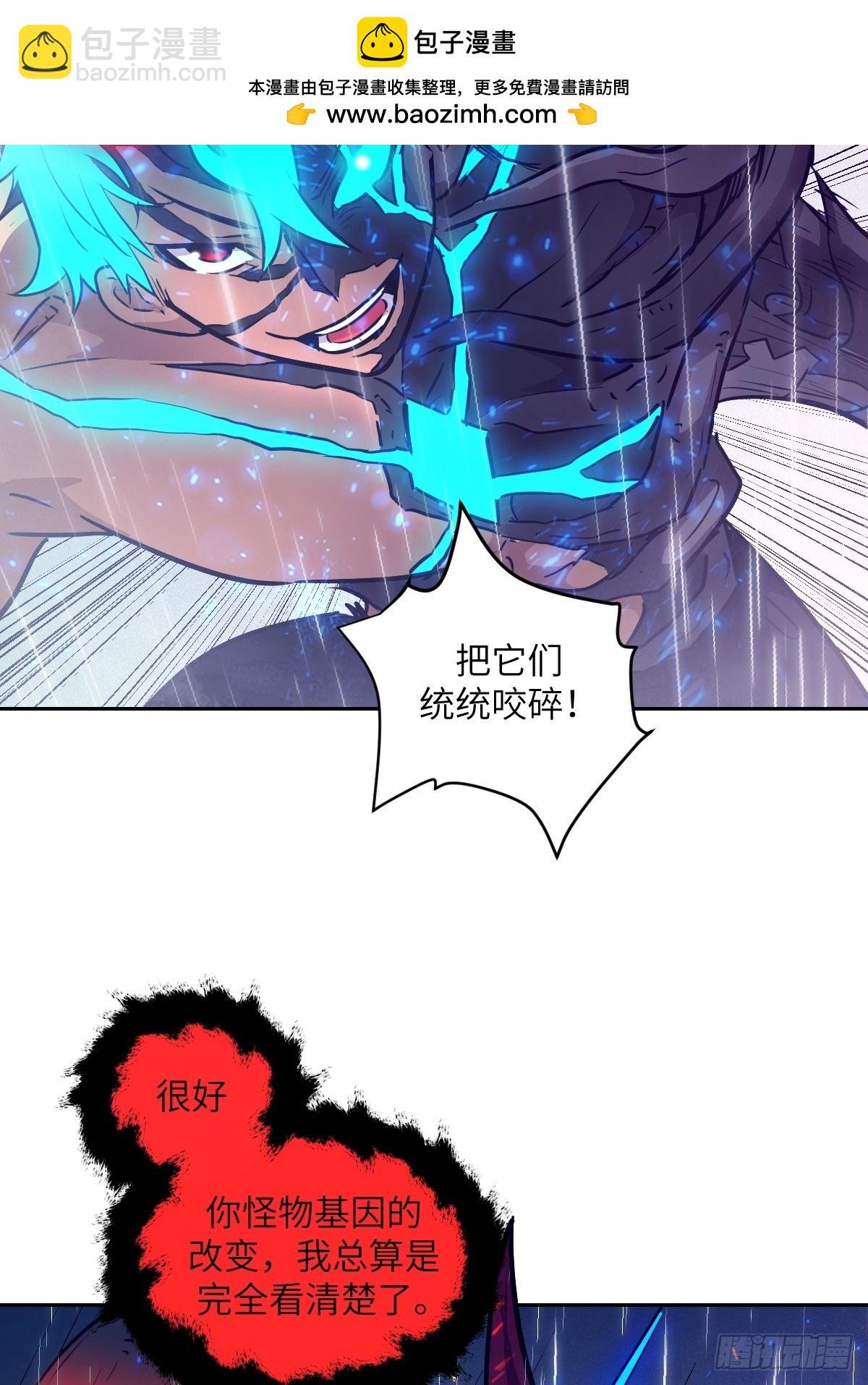 103 谁更像怪物