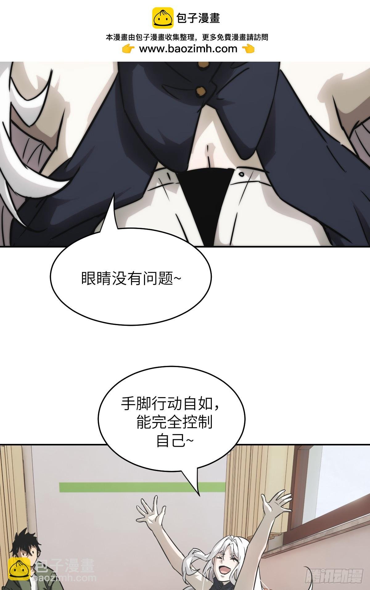 104 第二个“王下”