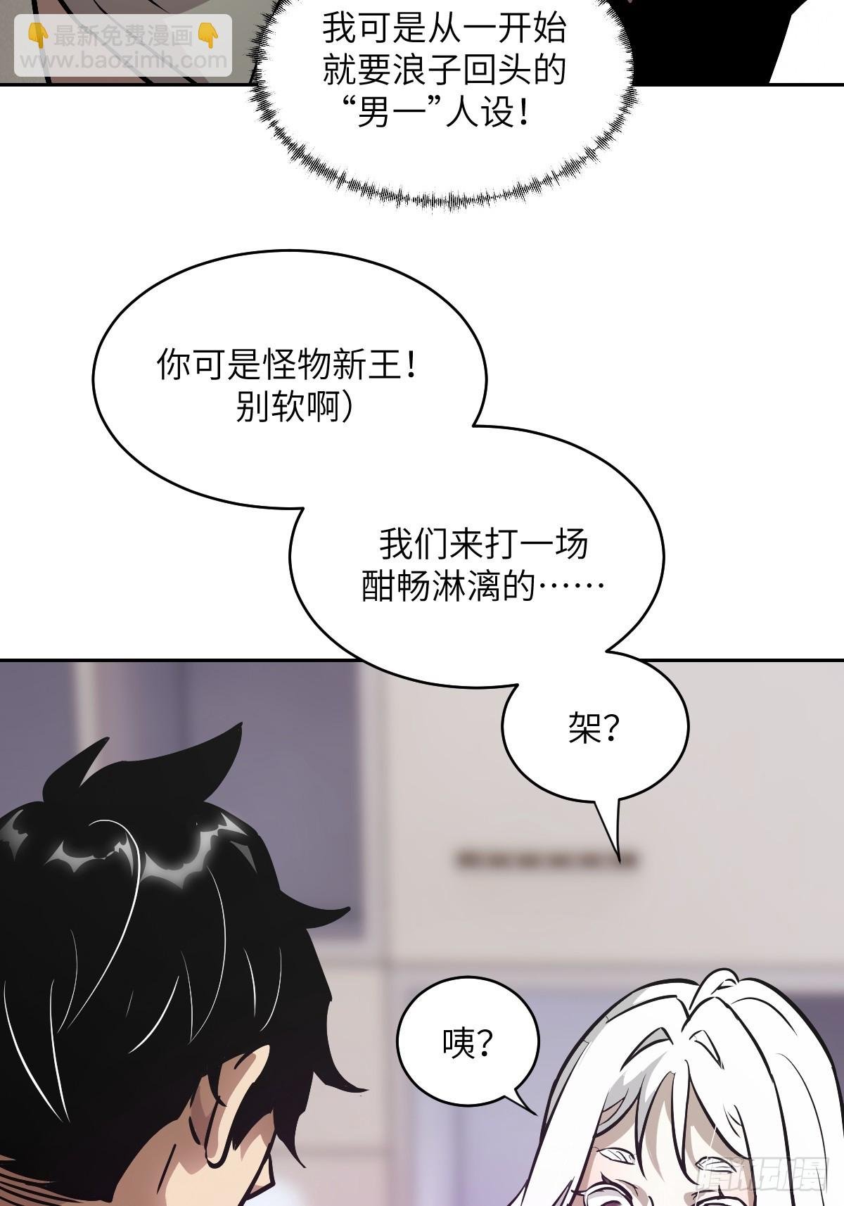 104 第二个“王下”