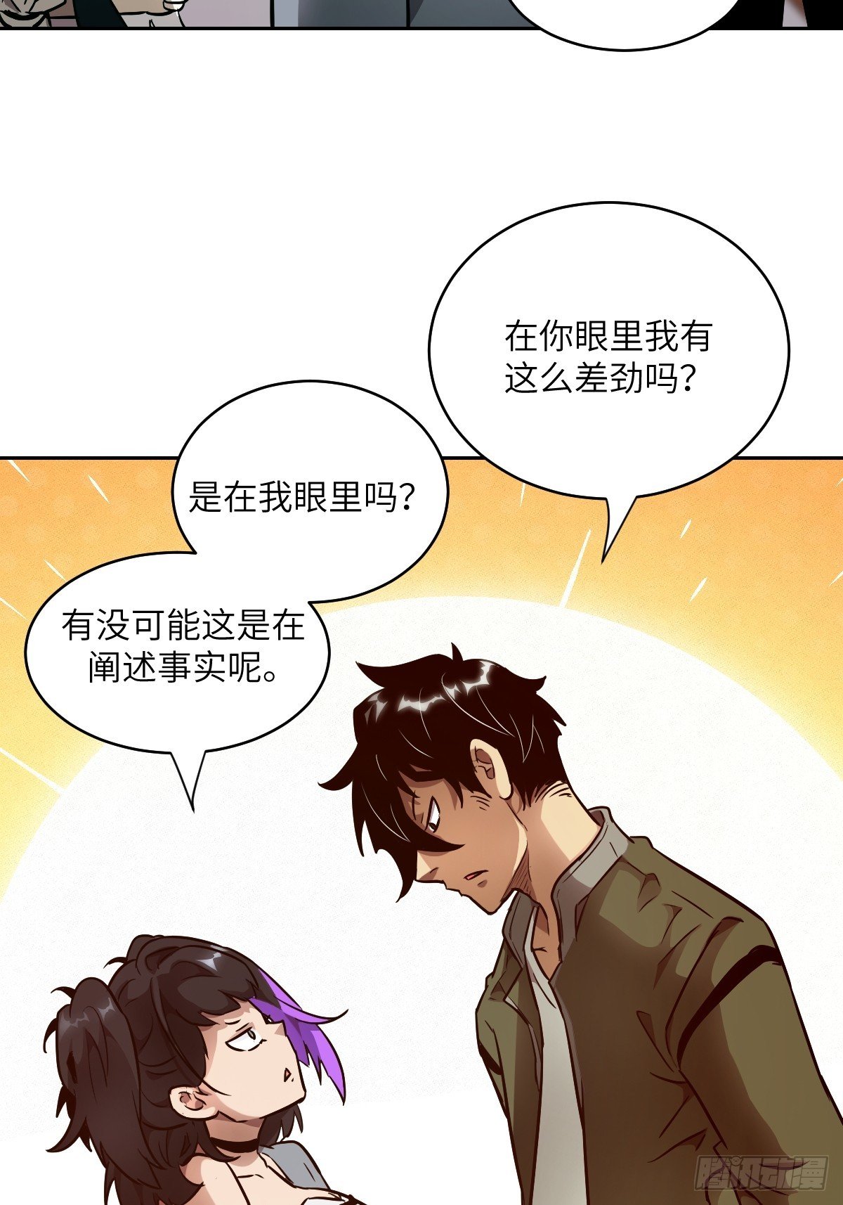 104 第二个“王下”