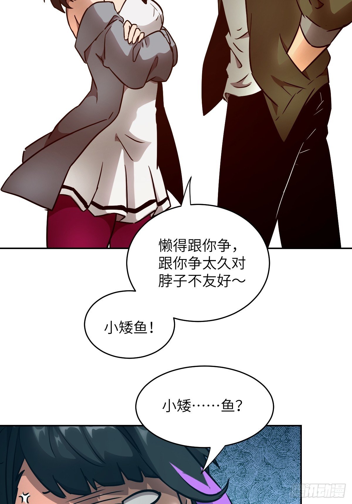 104 第二个“王下”