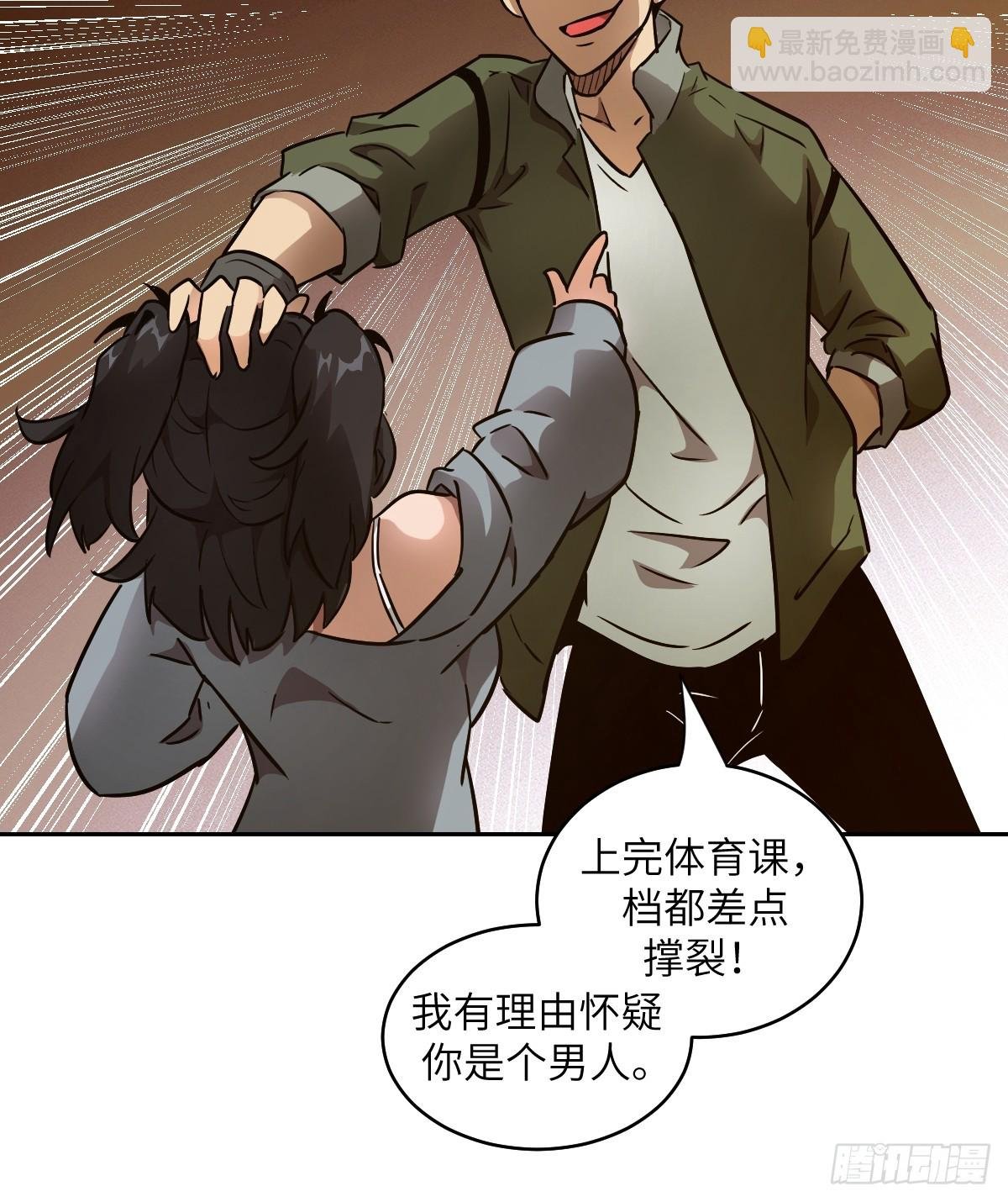 104 第二个“王下”