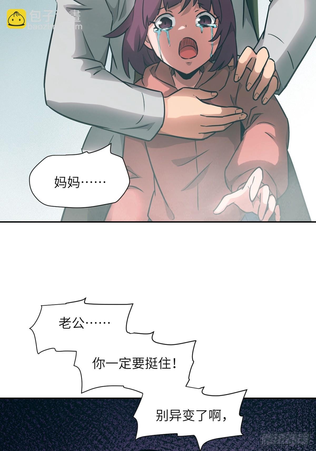 106 魔王