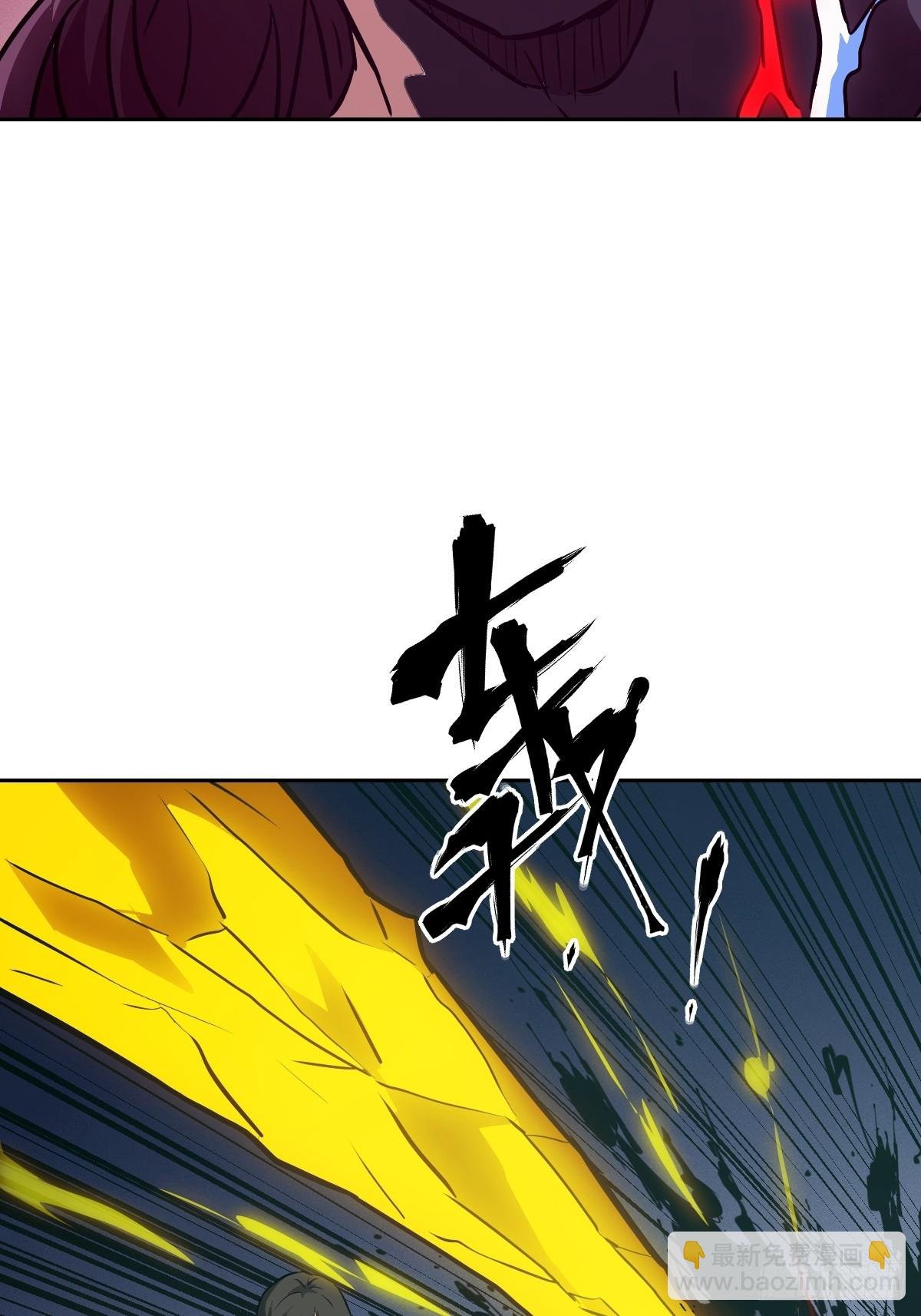 106 魔王