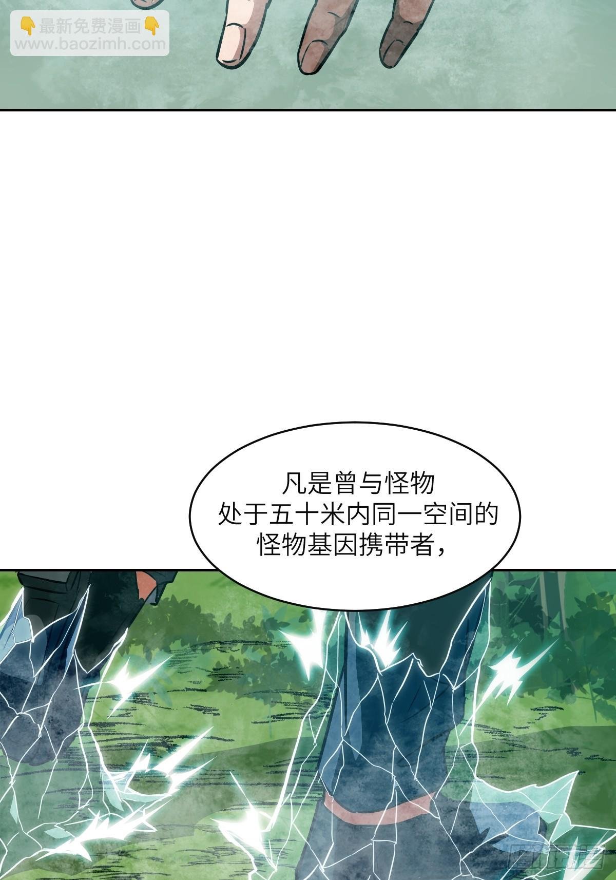 106 魔王