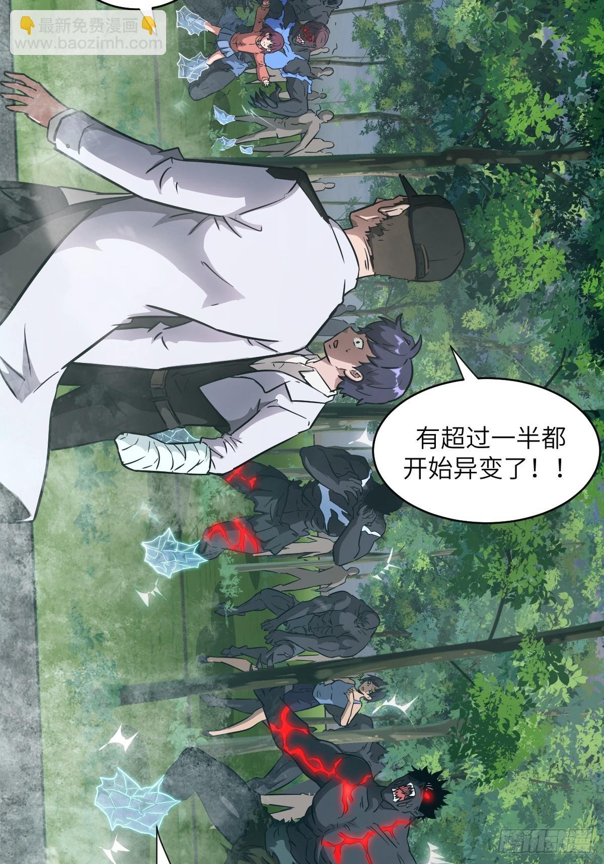 106 魔王