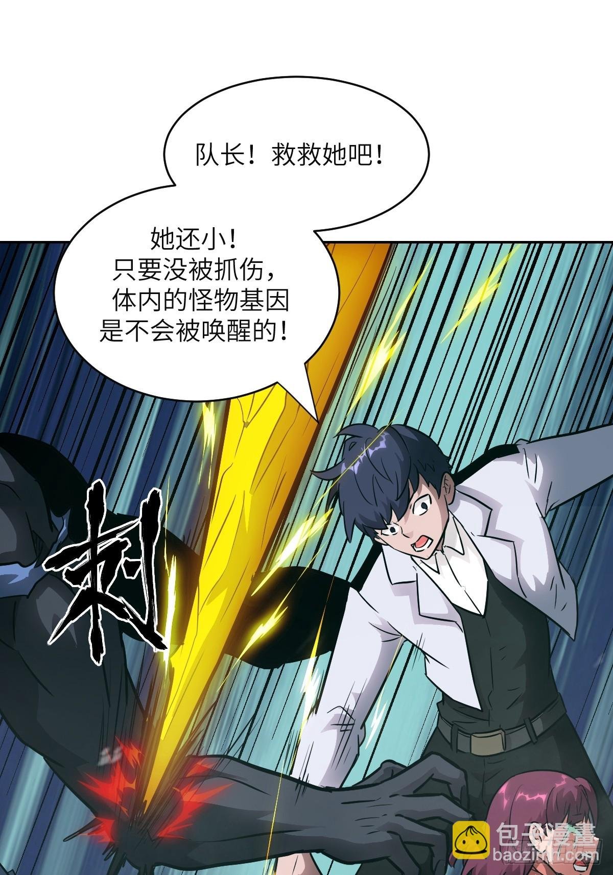 106 魔王