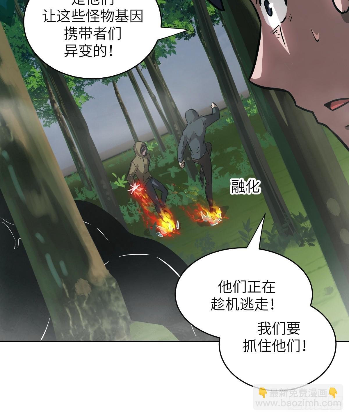 106 魔王