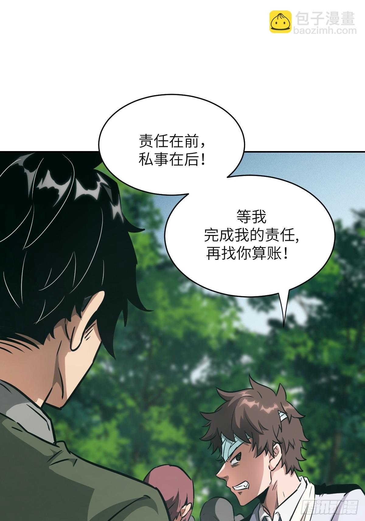 106 魔王