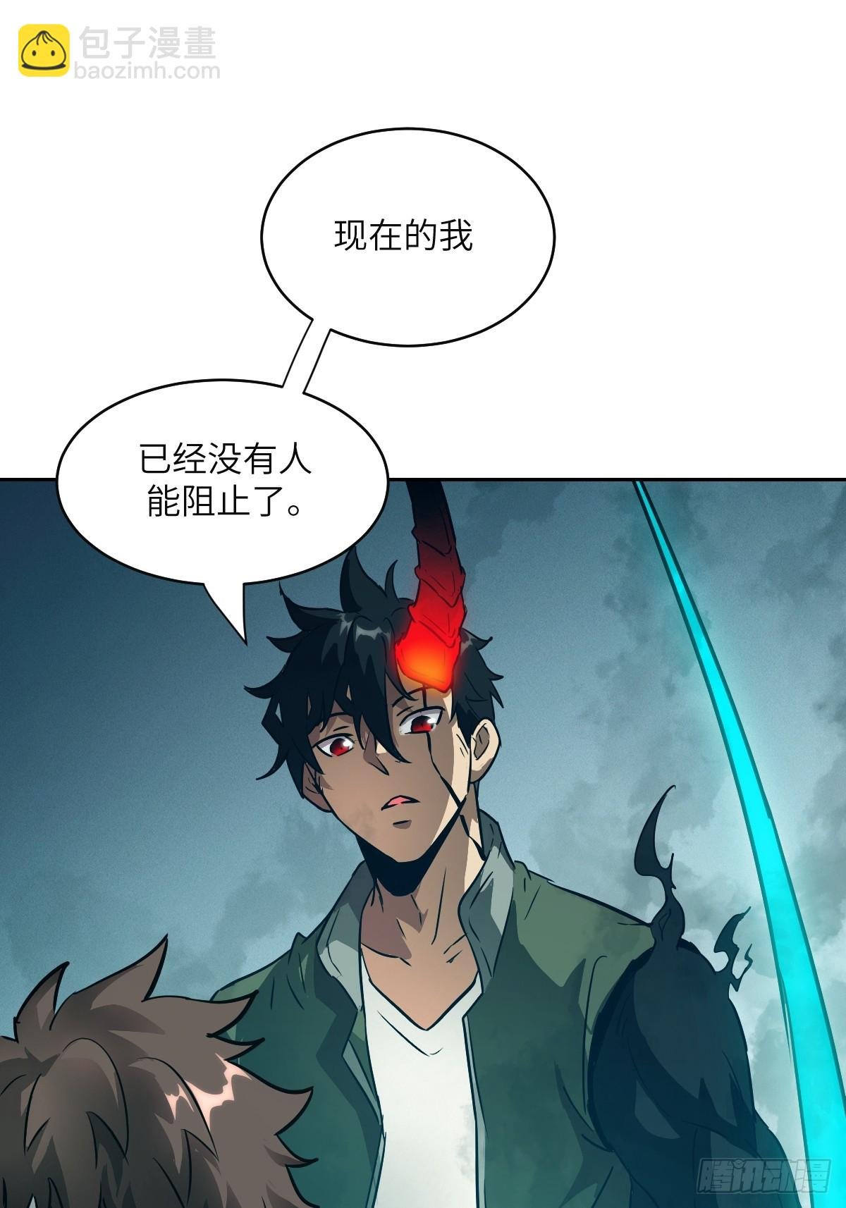 106 魔王