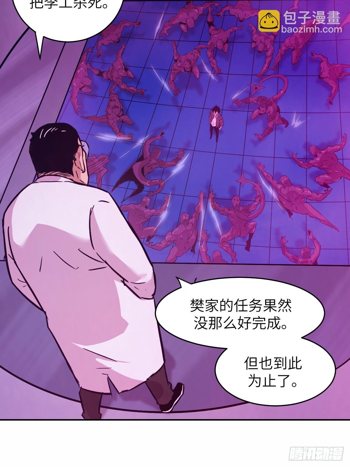 011 变成美味佳肴