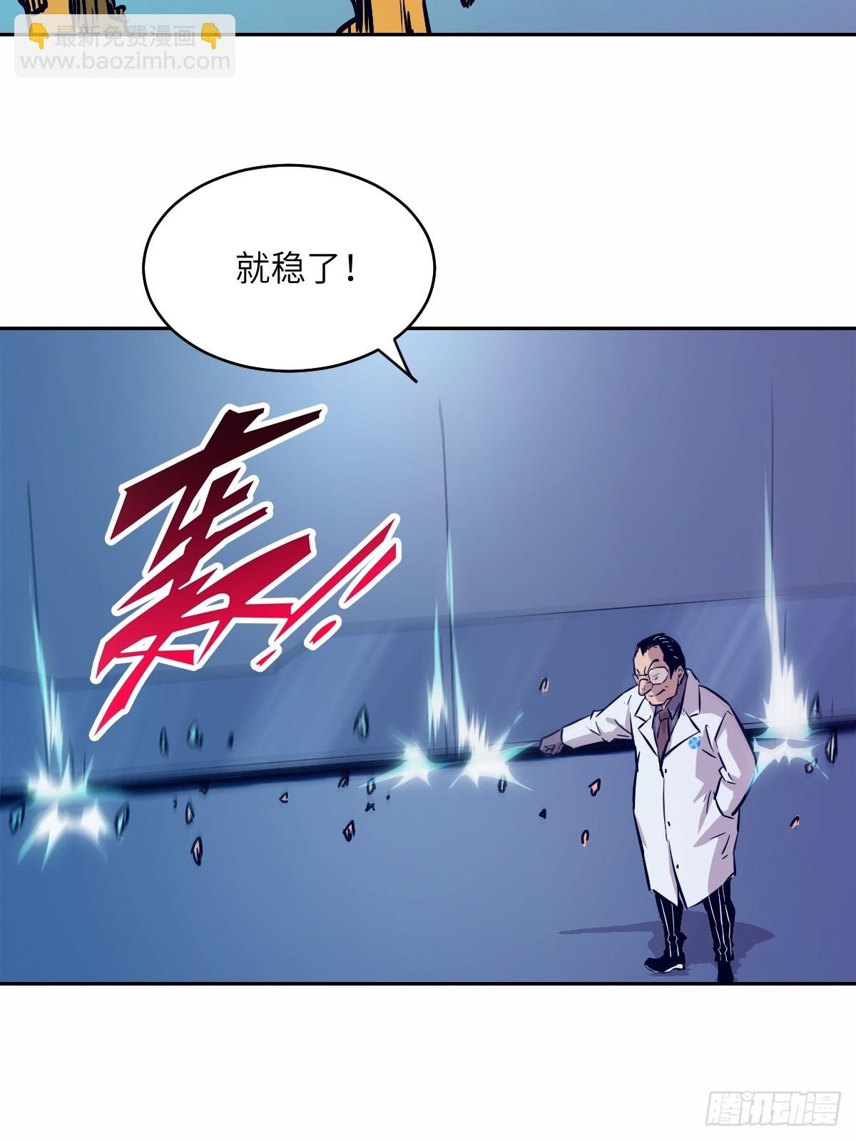 011 变成美味佳肴