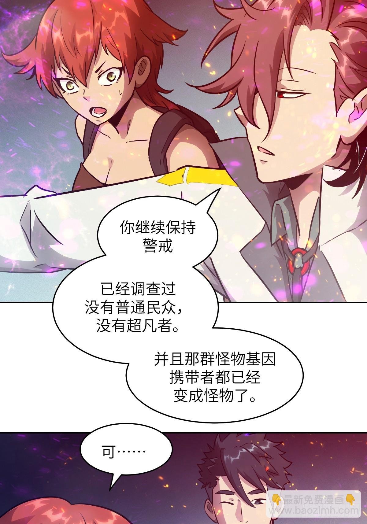 109 吞火