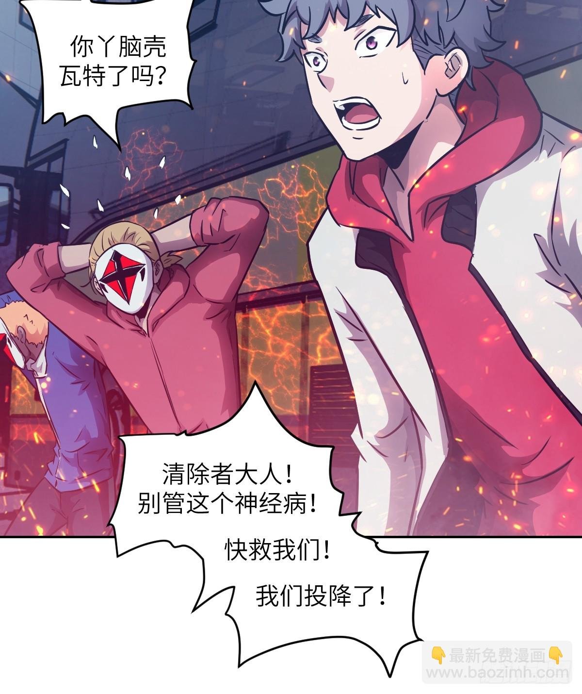 109 吞火