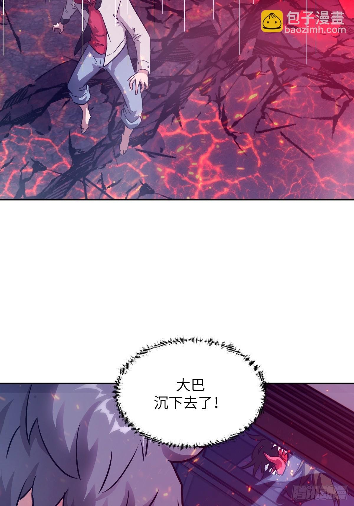 109 吞火