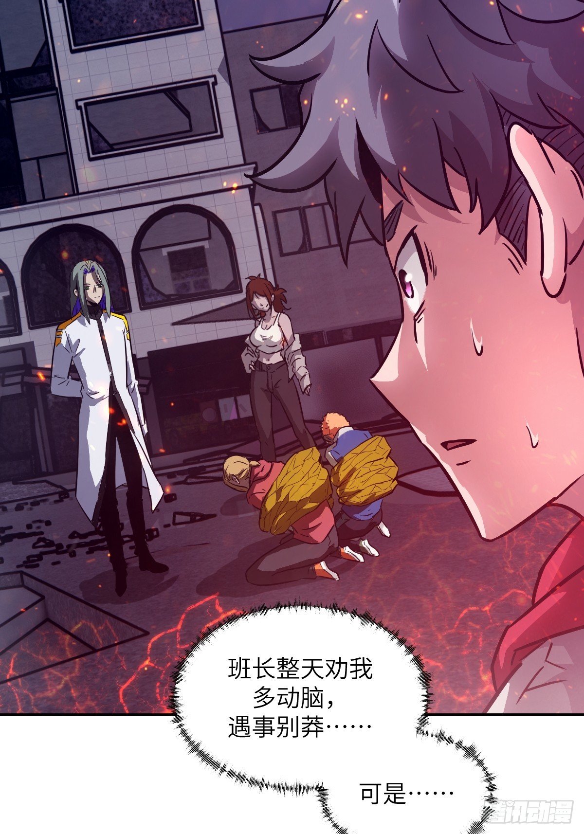 109 吞火