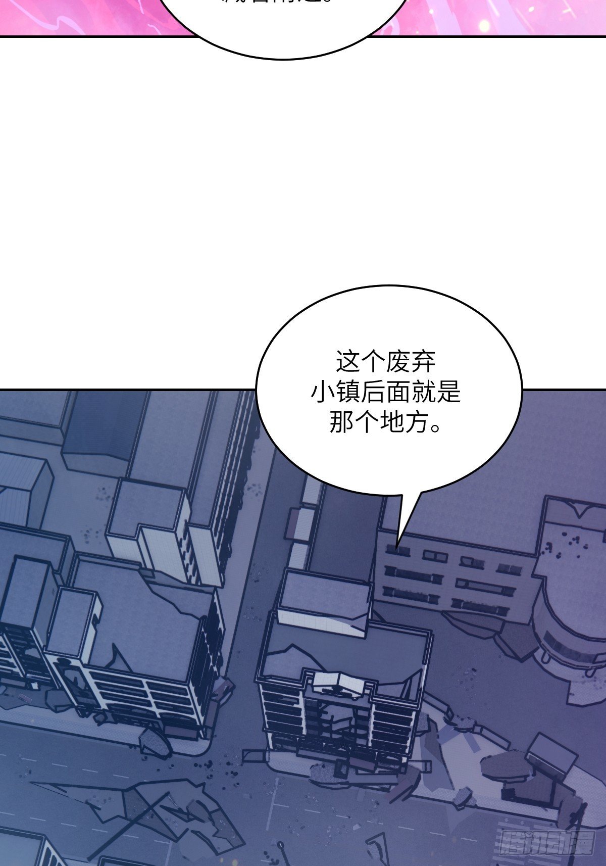 109 吞火
