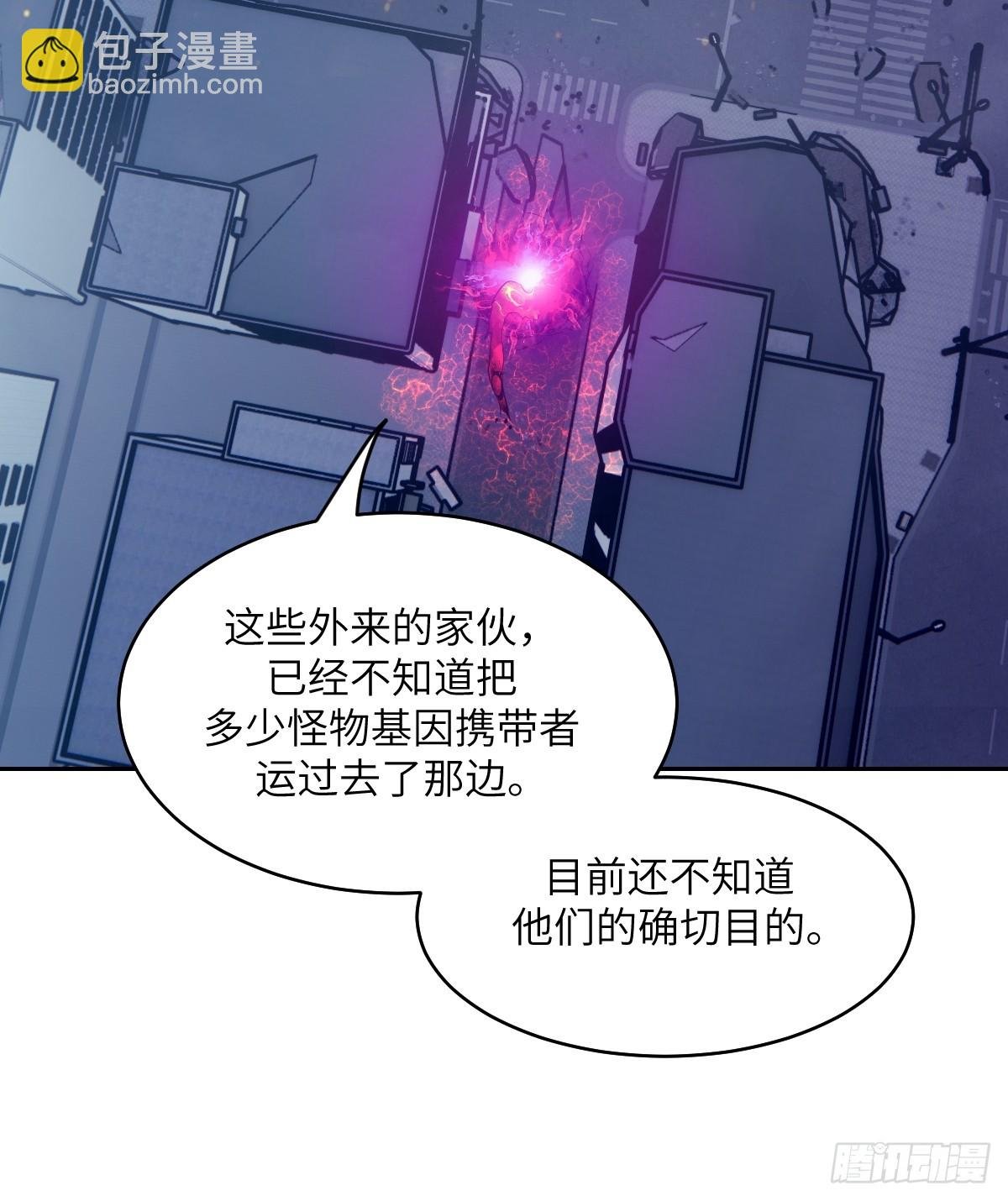 109 吞火