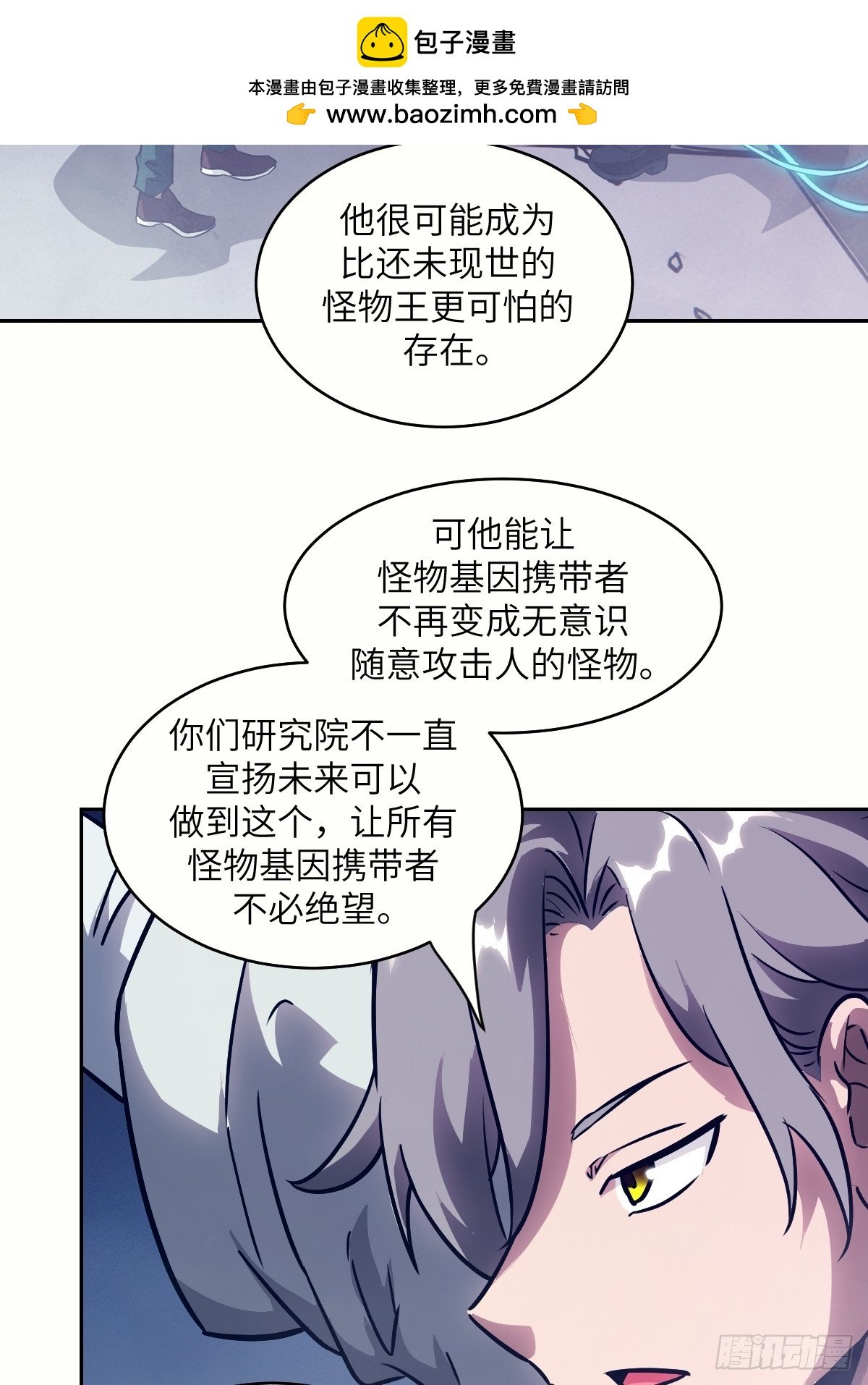 111 没用的天才