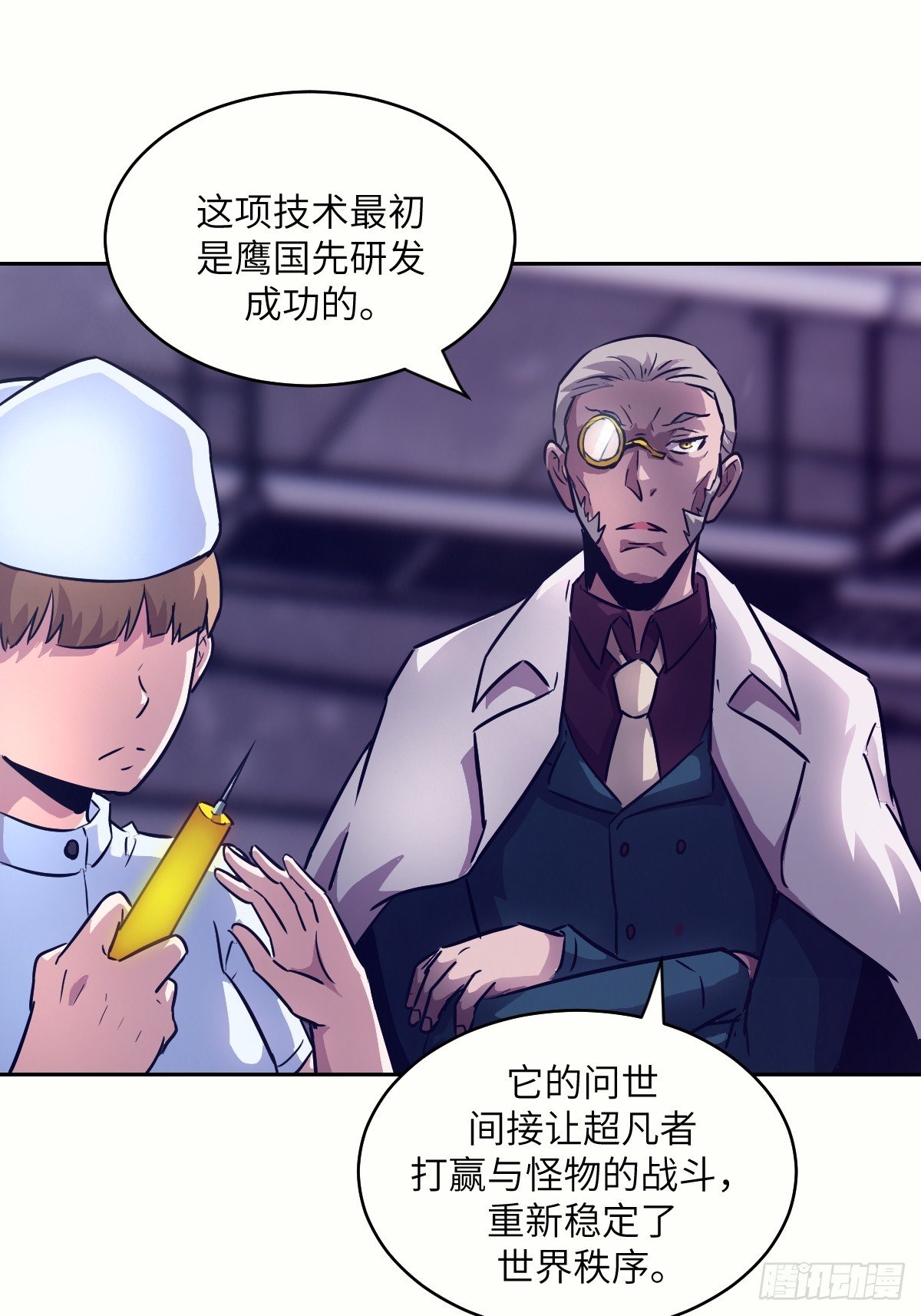 111 没用的天才