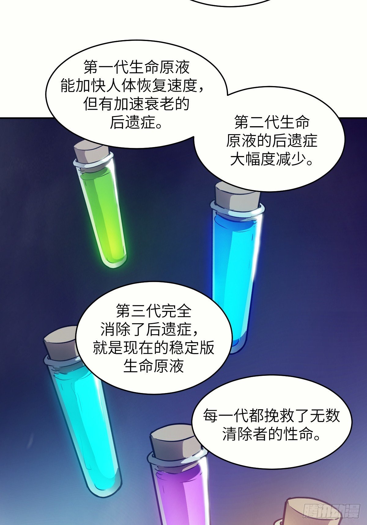 111 没用的天才
