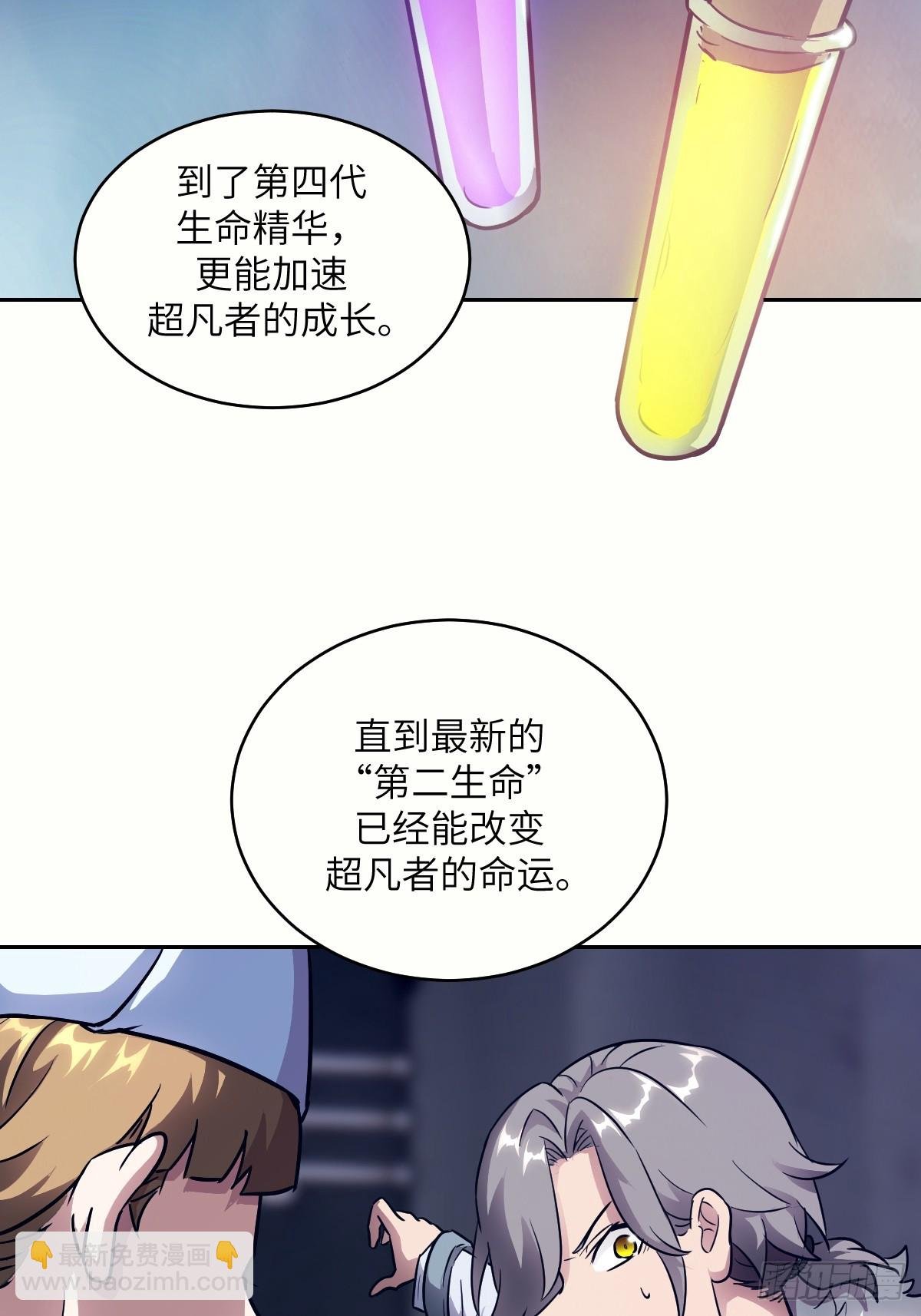 111 没用的天才