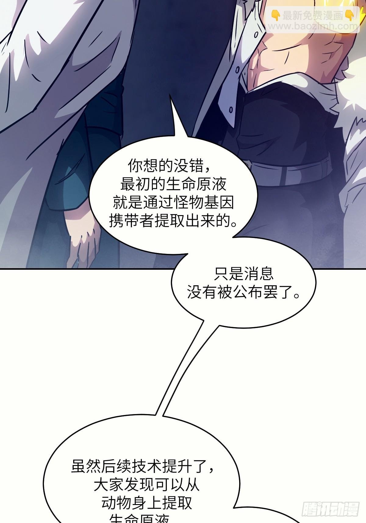 111 没用的天才