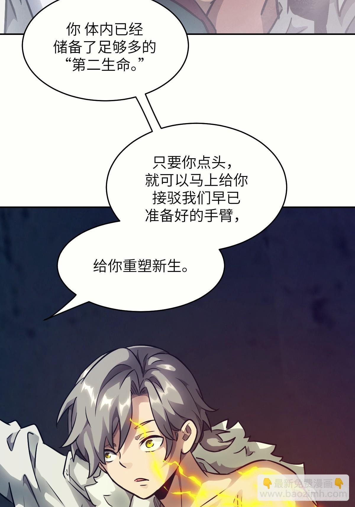 111 没用的天才