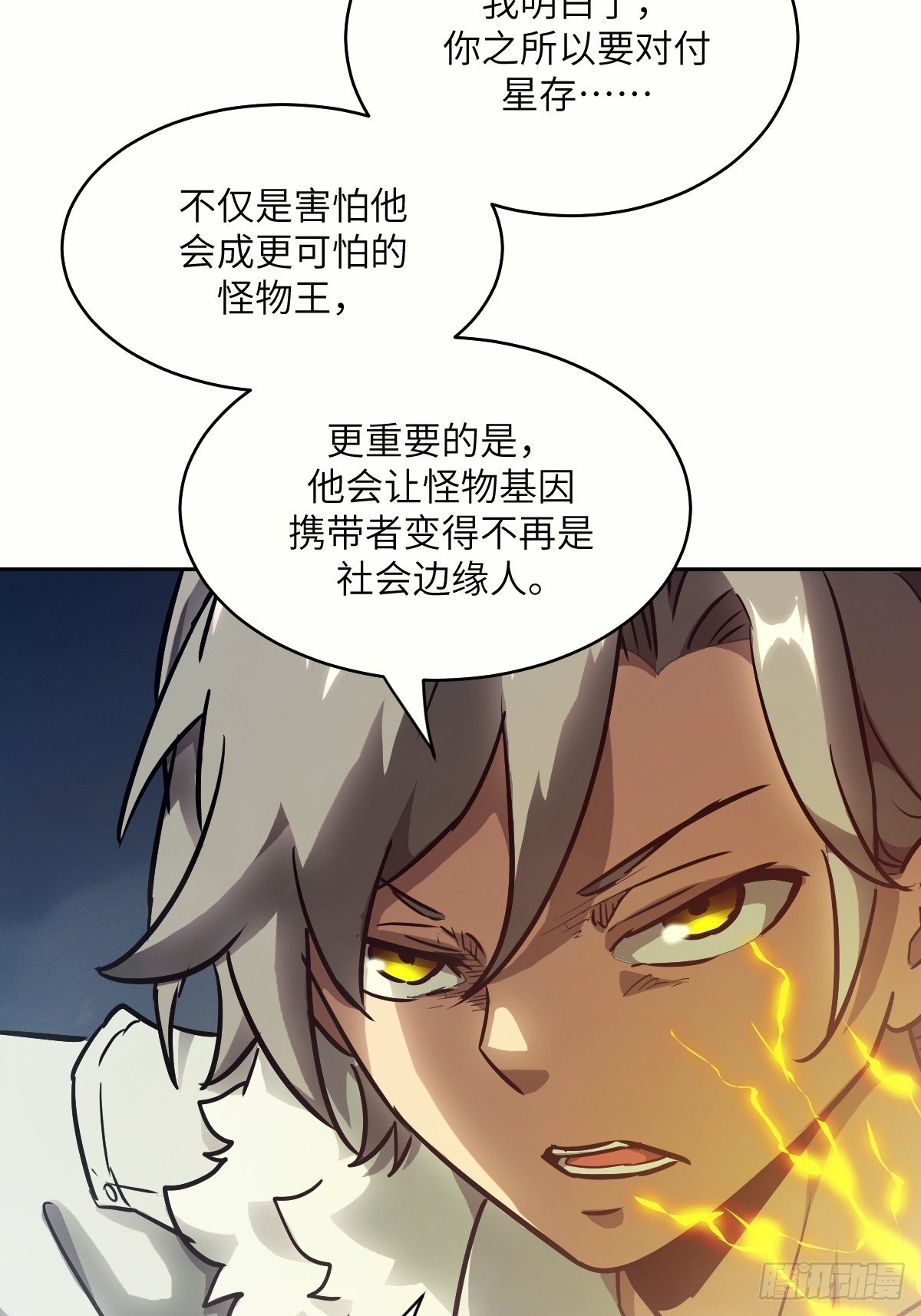 111 没用的天才