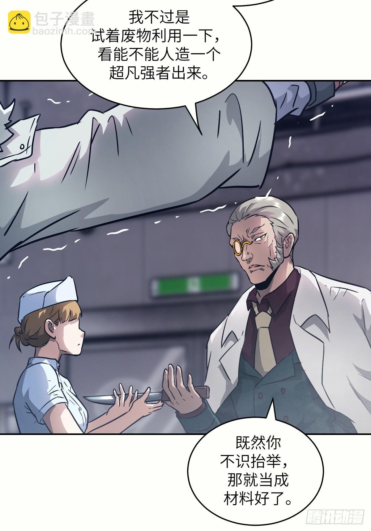 111 没用的天才