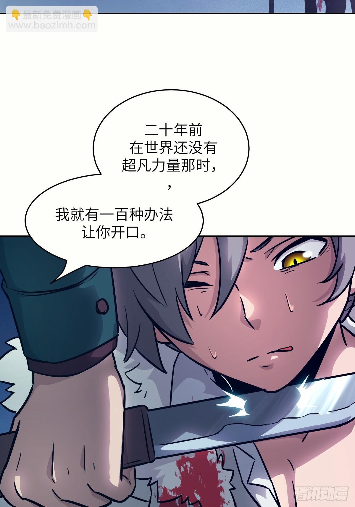 111 没用的天才