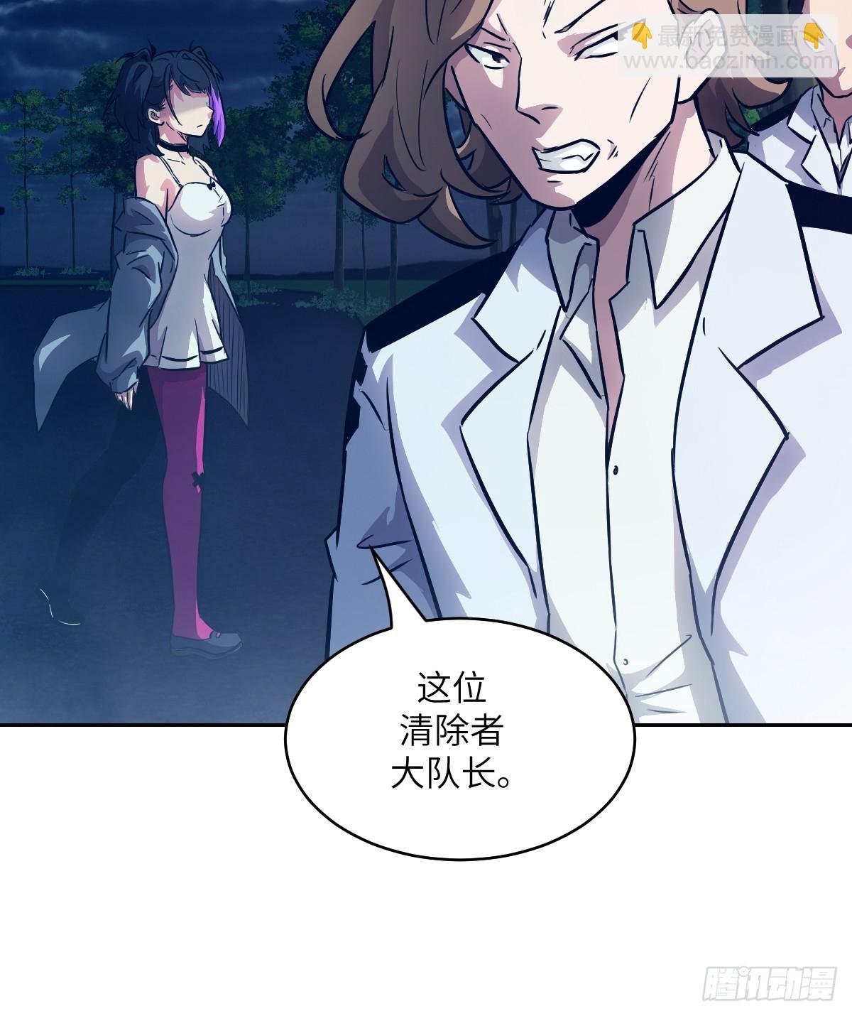 113 失心疯！